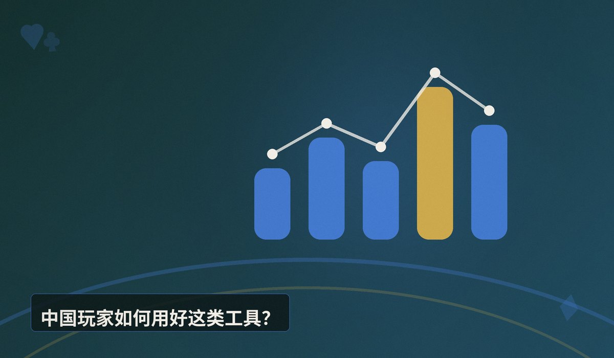 https://www.reddit.com/r/poker/comments/1ubzdo3/home_game_analytics/ - 【数据驱动】私人局数据分析平台解析：如何用工具复盘提升牌技？